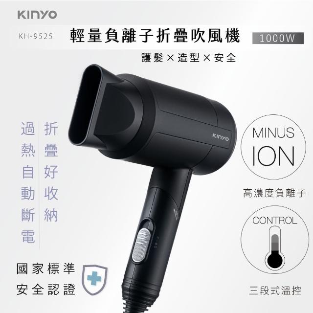 2023kinyo吹風機推薦ptt》10款高評價人氣kinyo吹風機排行榜 | 好吃美食的八里人