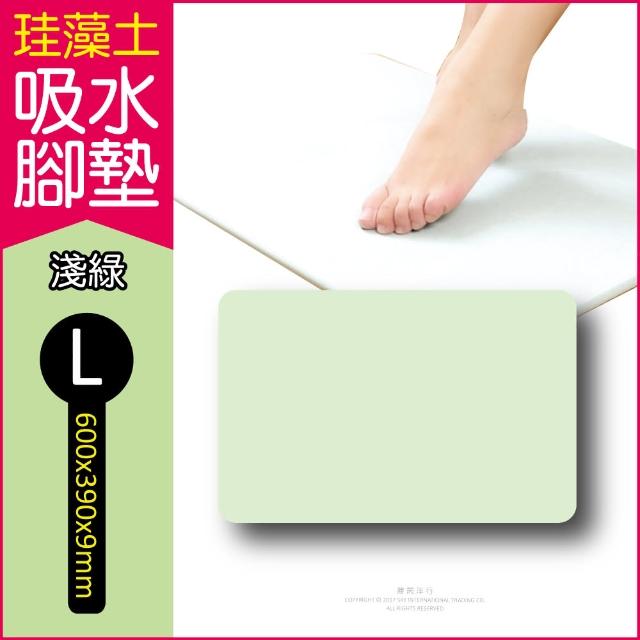 2023珪藻土地墊推薦ptt》10款高評價人氣珪藻土地墊品牌排行榜 | 好吃美食的八里人