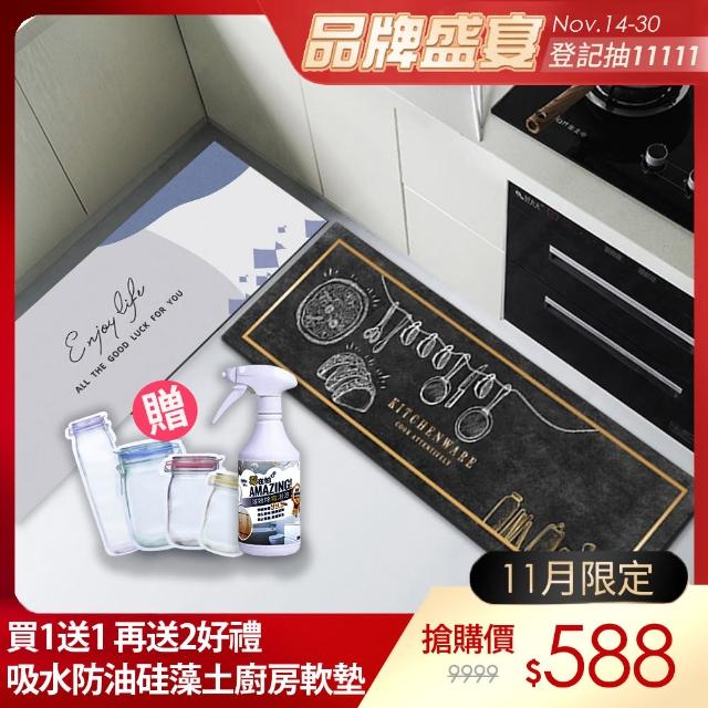 2023廚房地墊推薦ptt》10款高評價人氣廚房地墊品牌排行榜 | 好吃美食的八里人