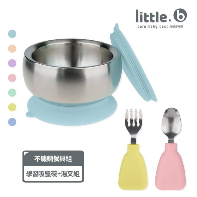 【little.b】316雙層不鏽鋼學習吸盤碗+316不鏽鋼小寶石湯叉組