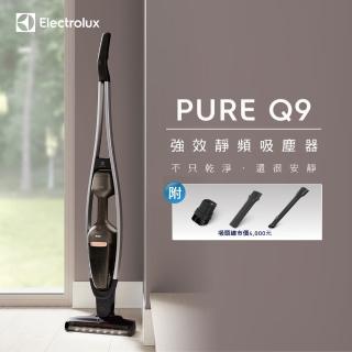 [情報] Electrolux 伊萊克斯 Pure Q9 (PQ91-3EM)
