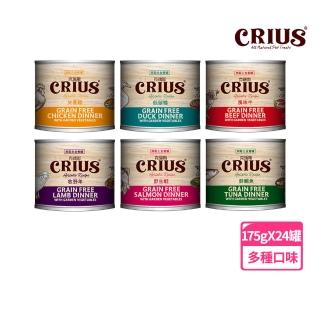 [情報] 【CRIUS 克瑞斯】主食罐175克24罐911元