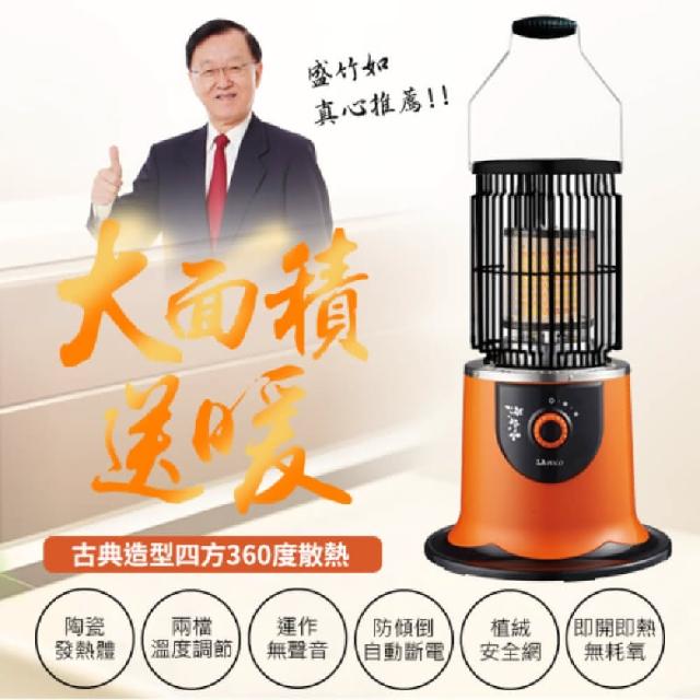 2023電暖爐推薦ptt》10款高評價人氣電暖爐品牌排行榜 | 好吃美食的八里人