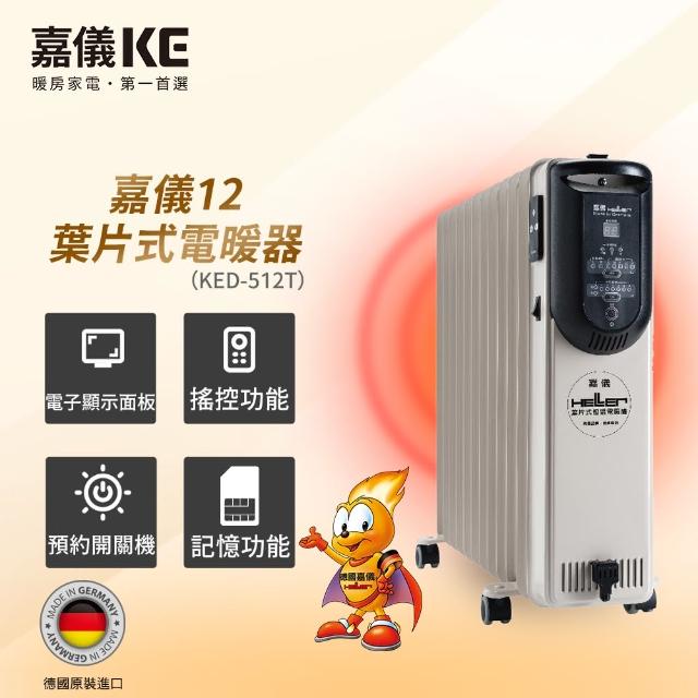 2023電暖爐推薦ptt》10款高評價人氣電暖爐品牌排行榜 | 好吃美食的八里人