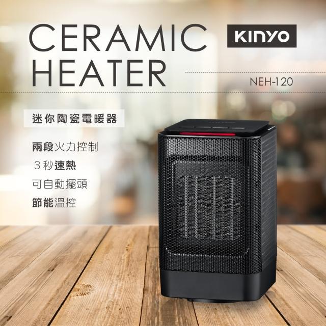 2023陶瓷電暖器推薦ptt》10款高評價人氣陶瓷電暖器品牌排行榜 | 好吃美食的八里人