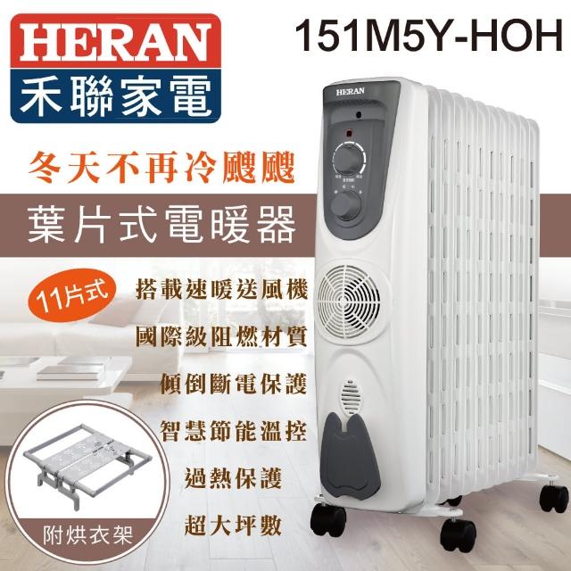 2023葉片式電暖器推薦ptt》10款高評價人氣葉片式電暖器品牌排行榜 | 好吃美食的八里人