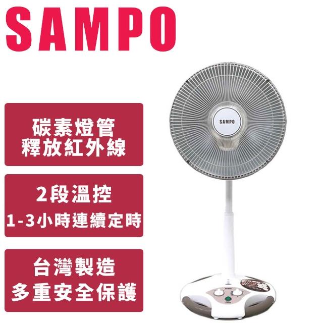 2023SAMPO聲寶電暖器推薦ptt》10款高評價人氣聲寶電暖器排行榜 | 好吃美食的八里人