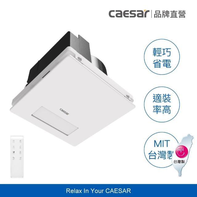 2023暖風機推薦ptt》10款高評價人氣暖風機品牌排行榜 | 好吃美食的八里人