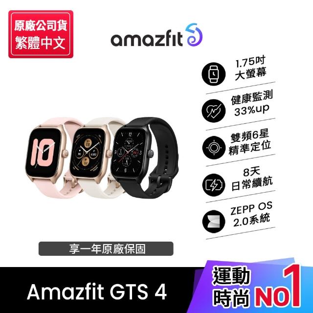 2023健康智慧手錶推薦ptt》10款高評價人氣健康智慧手錶品牌排行榜 | 好吃美食的八里人