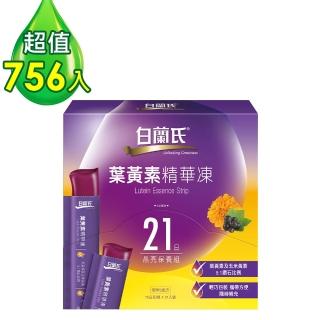 【白蘭氏】葉黃素精華凍756入+Dyson 吹風機桃紅色(贈品鑑賞期後2023/1/15前寄出)