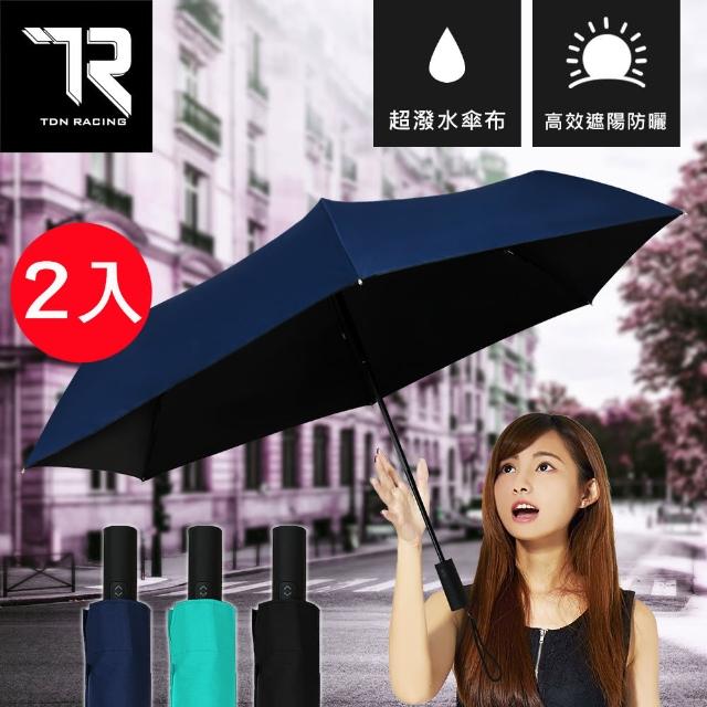 2023晴雨傘推薦ptt》10款高評價人氣晴雨傘品牌排行榜 | 好吃美食的八里人