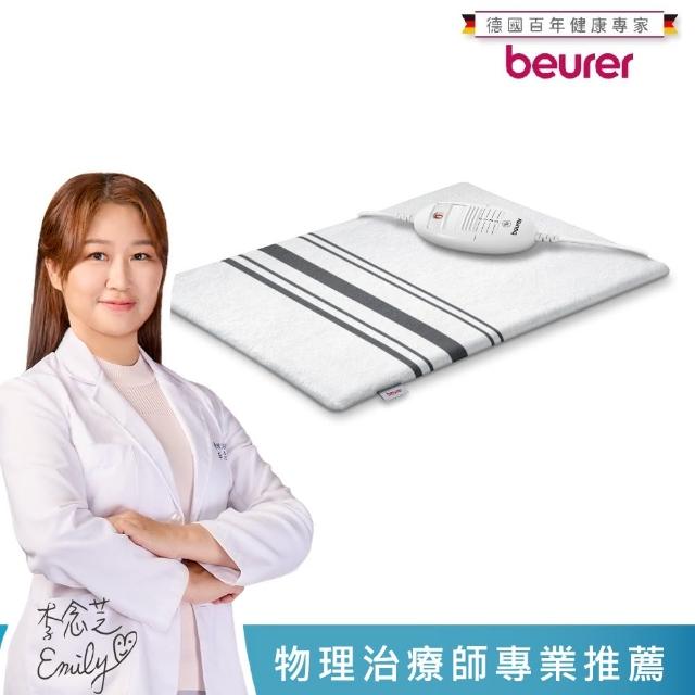 2023beurer電熱毯推薦ptt》10款高評價人氣德國博依電熱毯排行榜 | 好吃美食的八里人