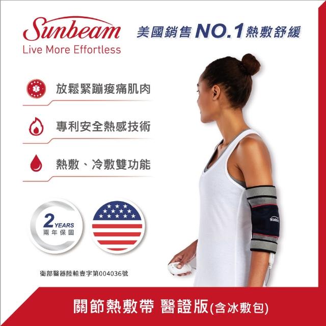 2023Sunbeam電熱毯推薦ptt》10款高評價人氣Sunbeam電熱毯排行榜 | 好吃美食的八里人