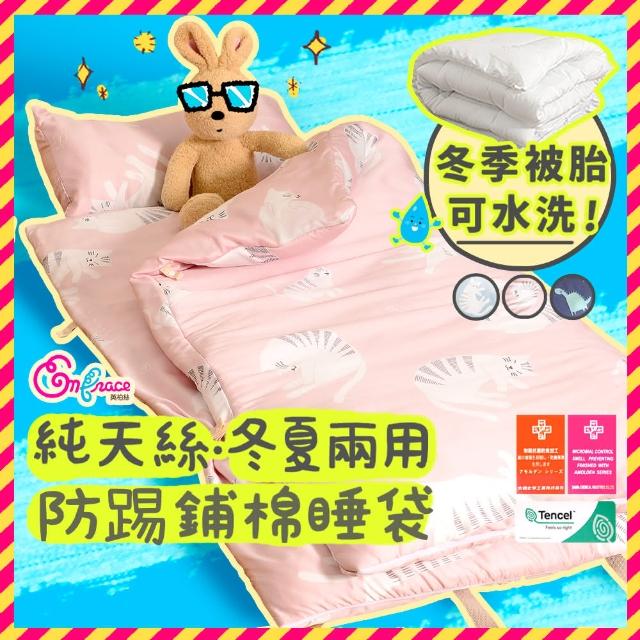 2023兒童冬被推薦ptt》10款高評價人氣兒童冬被品牌排行榜 | 好吃美食的八里人