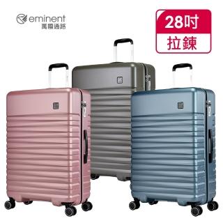 [問題] 行李箱選擇