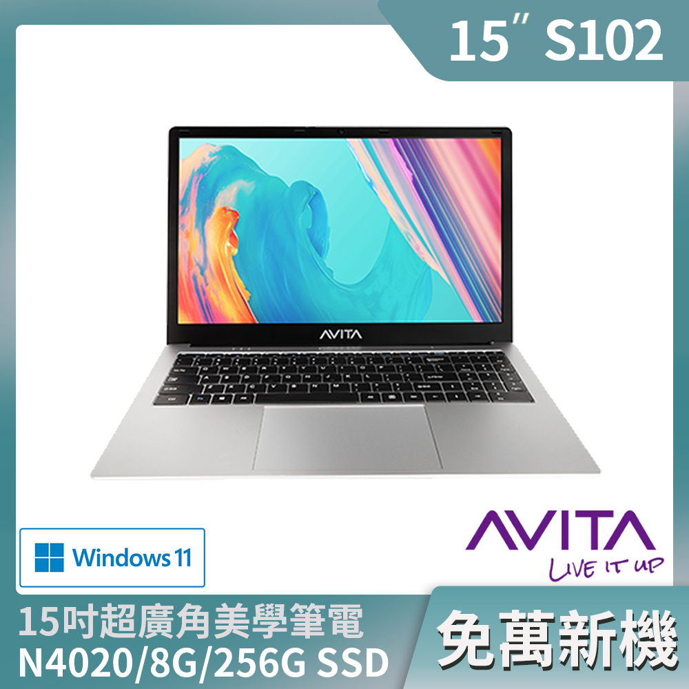 AVITA SATUS S102【AVITA】SATUS S102 15.6吋 筆記型電腦(Celeron N4020/8G/256GB SSD/Win11)