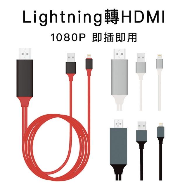 [討論] ios16 lightning to hdmi手機連電視失效