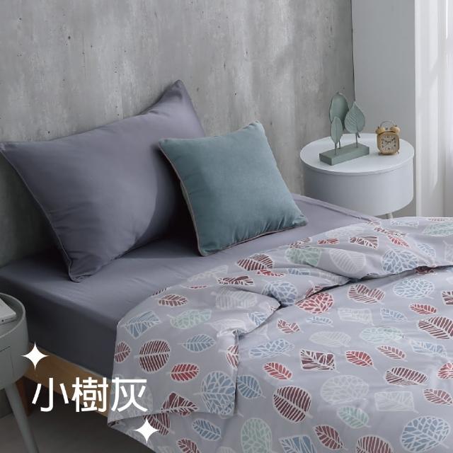 2023羽絨被推薦ptt》10款高評價人氣羽絨被品牌排行榜 | 好吃美食的八里人