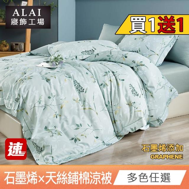 2023蠶絲被推薦ptt》10款高評價人氣蠶絲被品牌排行榜 | 好吃美食的八里人