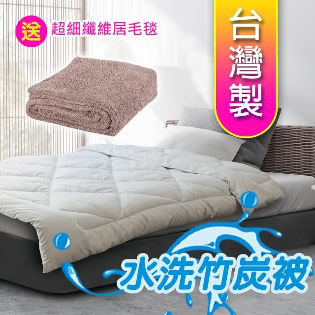 2023單人棉被推薦ptt》10款高評價人氣單人棉被品牌排行榜 | 好吃美食的八里人