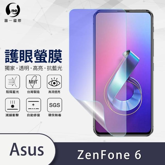 ASUS　Zenfone6 ZS630KL 台湾版