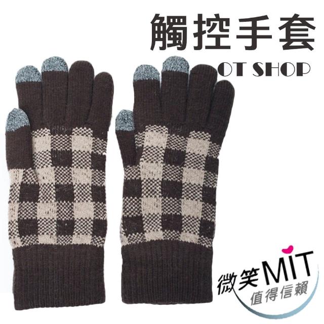 【OT SHOP】手套 台灣製男女款手套 M(冬日溫暖禦寒 格子設計)