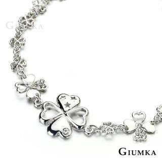 【GIUMKA】手鍊．幸運草森林．銀色．白鋯(送禮)