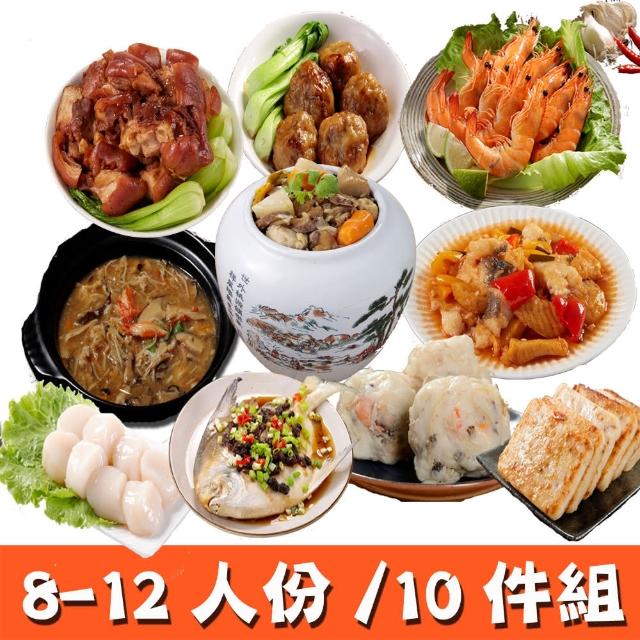 2023年菜預購推薦ptt》10款高評價人氣年菜預購品牌排行榜 | 好吃美食的八里人