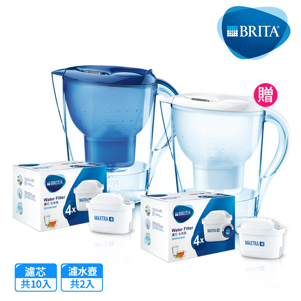 【BRITA】限量！買一送一馬利拉 3.5L濾水壺+全效型濾芯4入(共2壺10芯)