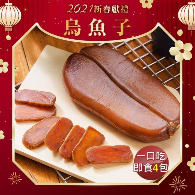 2023烏魚子推薦ptt》10款高評價人氣烏魚子品牌排行榜 | 好吃美食的八里人