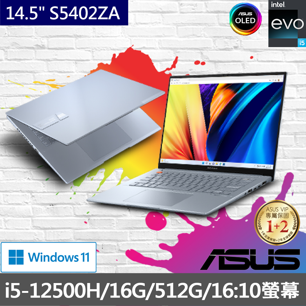 【ASUS 華碩】VivoBook S S5402ZA EVO 14.5吋 OLED輕薄筆電(i5-12500H/16G/512G SSD/Win11)