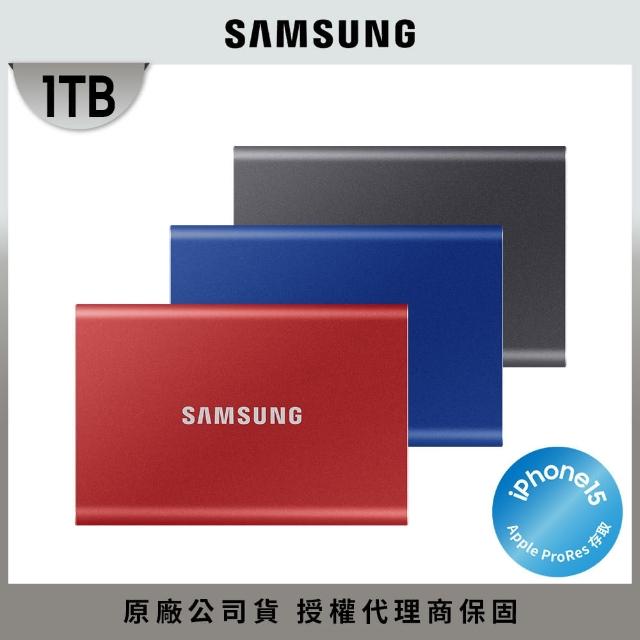 【SAMSUNG 三星】SAMSUNG 三星T7 1TB USB 3.2 Gen 2移動固態硬碟 深空灰 MU-PC1T0T/WW(MU-PC1T0T/WW)