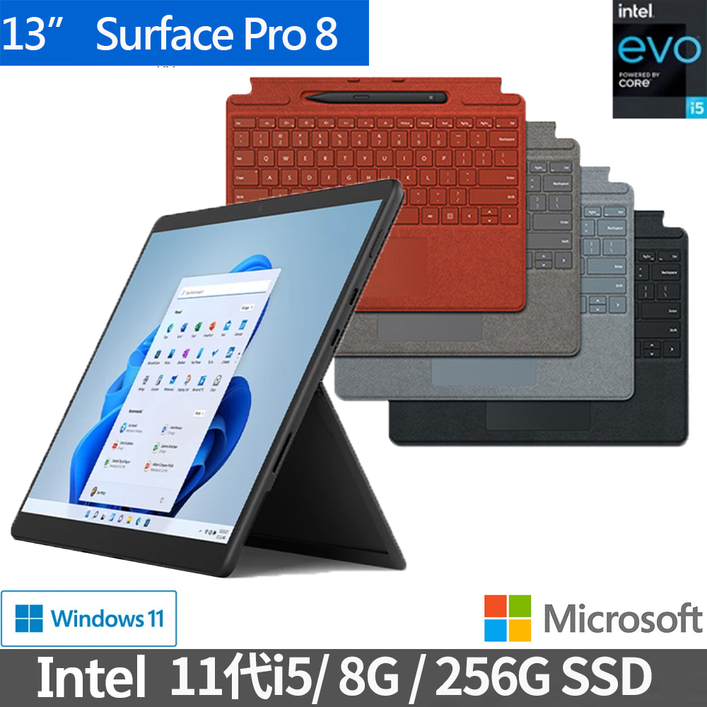 【特製鍵盤+筆】Surface Pro 8 13吋輕薄觸控筆電(i5-1135G7/8G/256G/W11/)白金/石墨黑