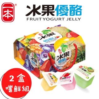 【E-EBN 一本】水果優酪果凍綜合大禮盒*2盒(五種精選口味一次滿足)