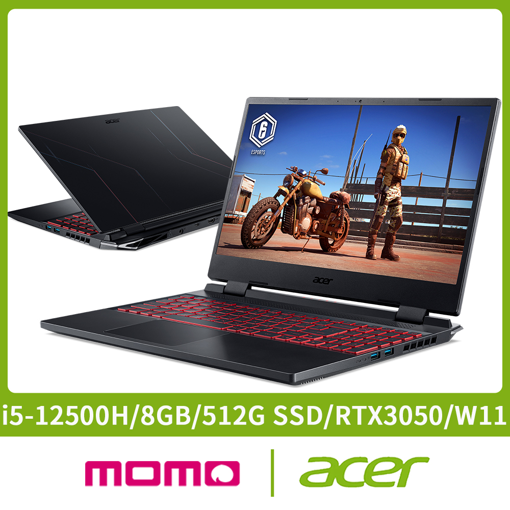 【直升16G】Acer AN515-58-582W 15.6吋獨顯電競筆電(i5-12500H/8GB/512G SSD/RTX3050-4G/Win11)