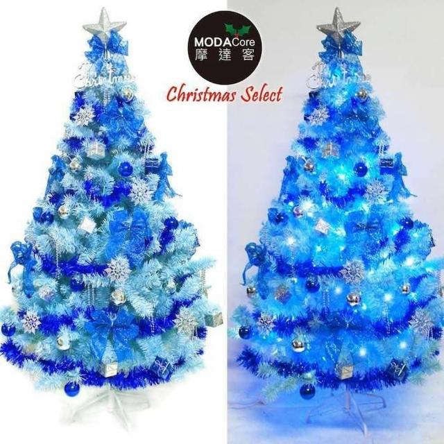【摩達客】台灣製7呎/7尺 210cm 豪華版冰藍色聖誕樹(銀藍系配件組+100燈LED燈藍白光2串 附IC控制器)