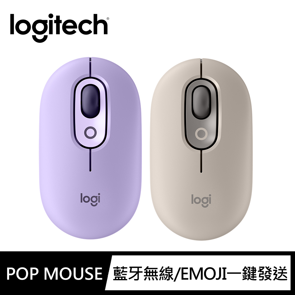【Logitech 羅技】POP Mouse無線藍芽滑鼠