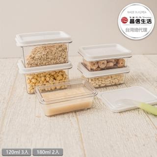 【韓國昌信生活】SENSE冰箱全系列收納盒-副食品輕鬆裝5件組(180mlx2+120mlx3)