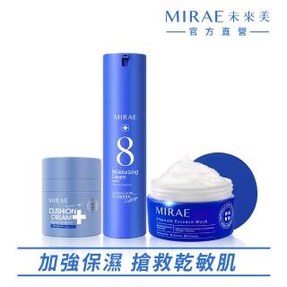 【MIRAE 未來美】氣墊霜SPF30+安瓶精華膜4款任選+速效輕乳霜