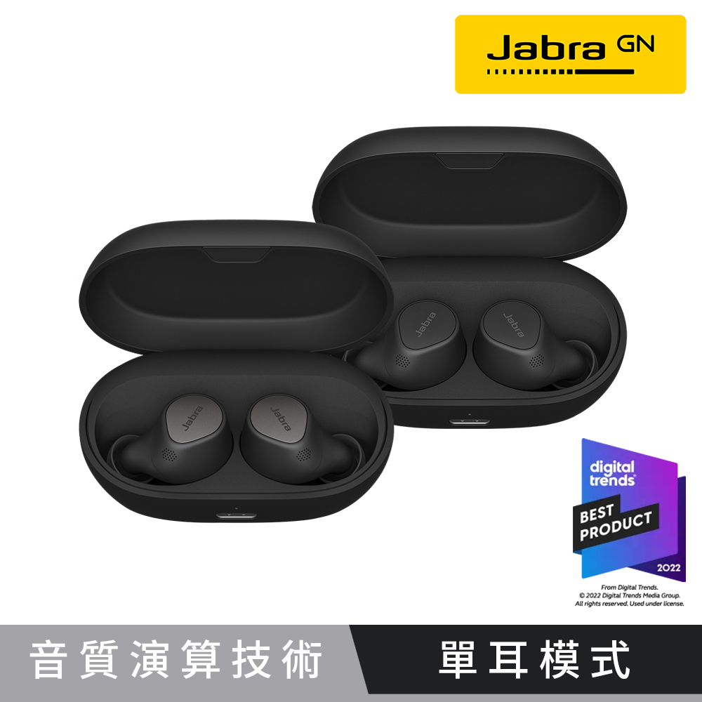 【Jabra】Elite 7 Pro 真無線藍牙耳機(30小時續航力)