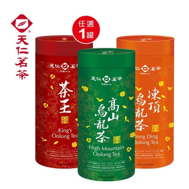 訳あり】 台湾 高山茶 150g✖️2箱