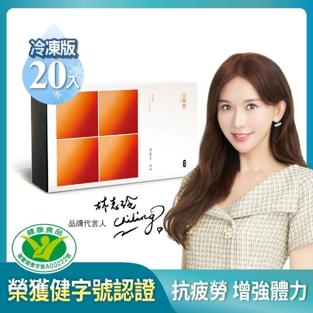 2023滴雞精推薦ptt》10款高評價人氣滴雞精品牌排行榜 | 好吃美食的八里人