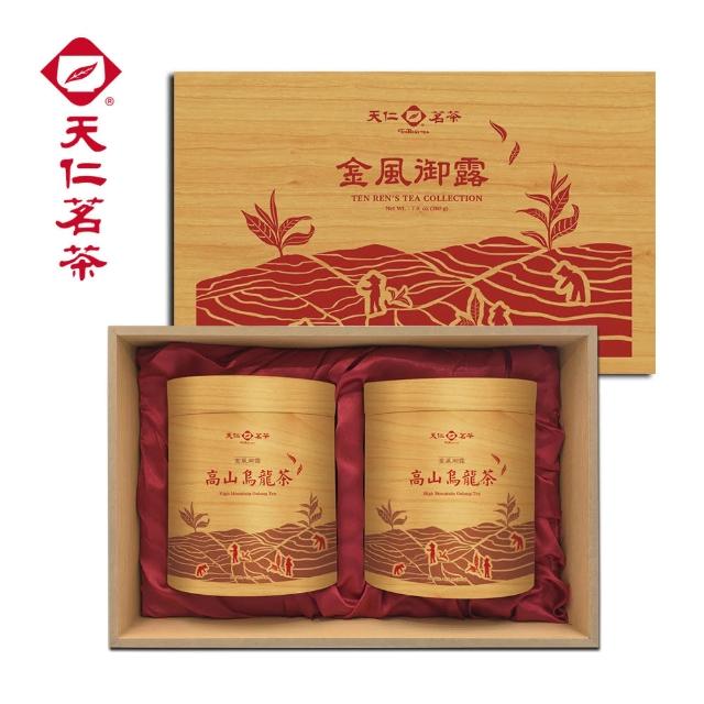 2023茶葉禮盒推薦ptt》10款高評價人氣茶葉禮盒品牌排行榜 | 好吃美食的八里人