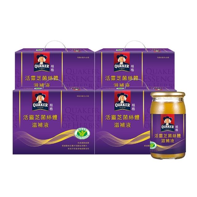 2023靈芝禮盒推薦ptt》10款高評價人氣靈芝禮盒品牌排行榜 | 好吃美食的八里人