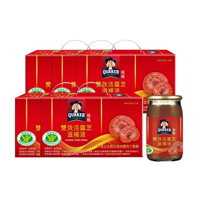2023靈芝禮盒推薦ptt》10款高評價人氣靈芝禮盒品牌排行榜 | 好吃美食的八里人