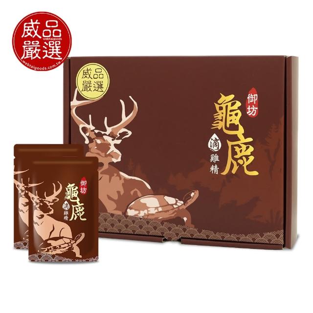 2023龜鹿禮盒推薦ptt》10款高評價人氣龜鹿禮盒品牌排行榜 | 好吃美食的八里人
