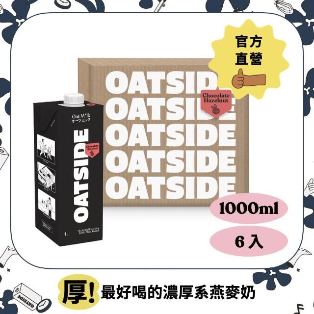 2023榛果推薦ptt》10款高評價人氣榛果品牌排行榜 | 好吃美食的八里人