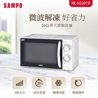 Sampo 聲寶 – SR-B10