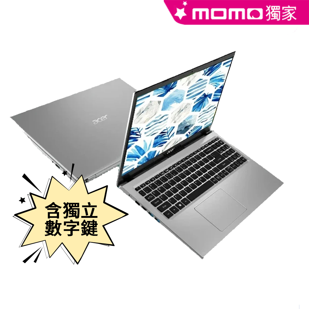 Acer A317-33-C9L4【Acer 宏碁】A317-33-C9L4 17.3吋 超值文書筆電-銀(N4500/8G/256G SSD/Win11)