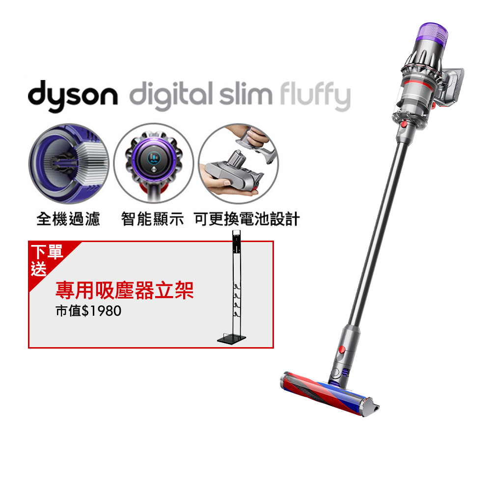 【dyson 戴森】新一代 Digital Slim Fluffy SV18 輕量無線吸塵器(銀灰色 新改款上市)